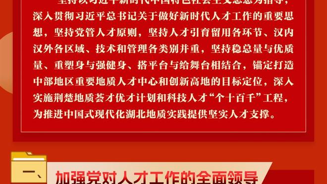 后续12场比赛有10个主场！科尔：我们有机会重整旗鼓 回到正轨