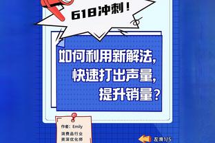 1.5亿？专家：姆巴佩加盟皇马将获1.5亿欧签字费，年薪减半