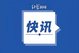 江南app官方截图2